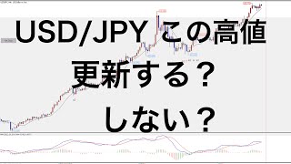 FX ドル円 生相場分析！ サイクル理論 2022年4月12日