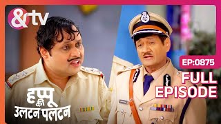 Happu Singh यू आर अंडर Arrest | Happu Ki Ultan Paltan | Full Ep 875 | 21 Oct 2022 @andtvchannel