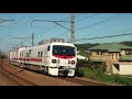 2018年 8月25日 e491系 east i e マヤ50 5001 横浜線検測