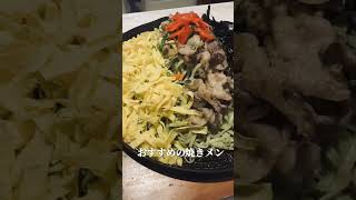 新橋を彷徨っていたら辿り着いた穴場の喫茶店。焼きメンが特殊で美味しい。