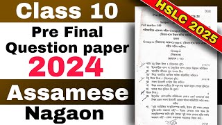 Class 10 Pre final Assamese MIL question paper 2024-25 Nagaon district Seba HSLC 2025