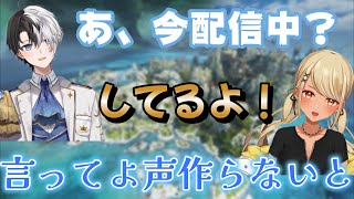 きゅぴちゃんの配信で地声を出してしまうかみーと【かみと/かみと切り抜き/神成きゅぴ/ぶいすぽ】