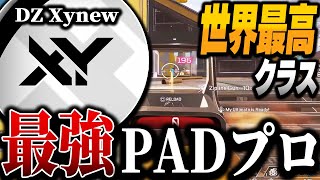 【DZ所属】世界最高クラスの最強PADプロ,Xynewの感度,デバイスをご紹介!【キル集あり】