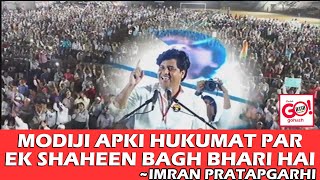 IMRAN PRATAPGARHI SLAMS BJP \u0026 AIMIM AT QULI QUTUB SHAH GROUND HYDERABAD