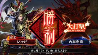 【三国志大戦】4枚神速 vs 4枚八卦 【八品】