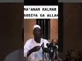 Godiya Ga Allah || Late Sheikh Jafar Mahmud Adam