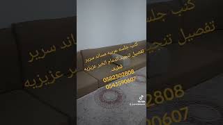 00966582302808 اتصال و واتساب 👈  00966582302808Call \u0026 WhatsApp 👆