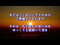 葬儀司会　少人数葬儀におけるナレーション　ヴォイスサンプル「お母様との思い出」