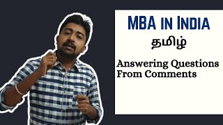 MBA in India - FAQs Tamil | Part-time MBA | Qualification needed | Best colleges | 2021 | BalaGanesh