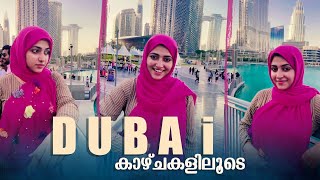 ദുബായ് കാഴ്ചകളിലൂടെ | Momo in Dubai Shooting | Anu Sithara