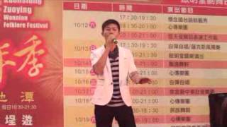 2013萬年季 楊志源演唱 七天