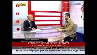 Πλειστηριασμοί: Ο Πρόεδρος του ΣΣΕΛ στον ASTRA TV | 12.10.2016