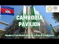 【4K】Cambodia Pavilion | EXPO 2020 Dubai | ពិព័រណ៌ព្រះពន្លាកម្ពុជាឌូបៃ ២០២០ | #expo2020 | Jhigz Ortua