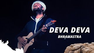 Deva Deva Arijit Singh - Lyrics | Brahmastra | Jonita Gandhi, Pritam | Alia Bhatt, Ranbir Kapoor