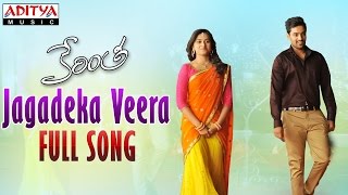 Jagadeka Veera Full Song || Kerintha Movie Songs || Sumanth Aswin, Sri Divya