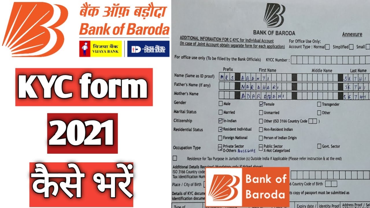 Bank Of Baroda KYC Form 2021||BOB Ka KYC Form Kaise Fill Kare||BOB KYC ...