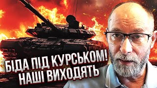 ❗️Терміново! РФ ВІДКРИЛА НОВИЙ ФРОНТ. Жданов: різкий прорив під Суми. ЗСУ ВІДКИНУЛИ З-ПІД КУРСЬКА