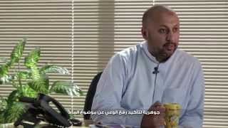 Sustainable Plans in Unilever Saudi Arabia 2014 خطط الاستدامة في يونيليفر السعودية