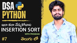 inta easy na ! | DSA PYTHON in Telugu | Insertion Sort | CodingFataka |