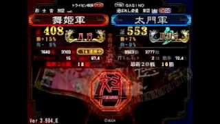 20130619 三国志大戦3 演武場