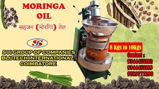 முருங்கை விதை எண்ணெய் Marachekku Machine Moringa oil  सहजन (मोरिंगा) तेल cold press oil machine