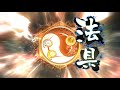 【三国志大戦】　十陣　「へっぽこ対戦記」拾壱日目