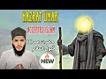 Hazrat e Umar accept islam || Hazrat e Umar ka qabool e islam || @Razastudio09