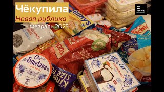 Спецвыпуск - Новая рубрика \