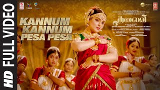 Full Video: Kannum Kannum Pesa Pesa Song | THALAIVII - Tamil | Kangana Ranaut | G.V. Prakash Kumar