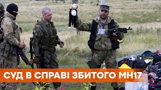 Москва затягивает процесс. Суд в Гааге возобновил рассмотрение дела о сбитом самолете над Донбассом