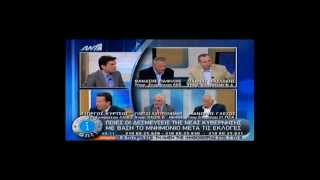 Syrostv1.gr - ON CAMERA 29-11-2012