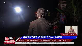 MWAKOZE OBULAGAJJAVU - Bbomu eyakubiddwa e Komamboga esattiza ba RPC