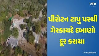 Jamnagar News: જામનગરના પીરોટન ટાપુ ઉપરથી ગેરકાયદેસર દબાણ હટાવાયા | VTV Gujarati