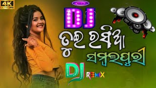 Tui Rasia Sambalpuri Dj Song || All New Sambalpuri D Song || New Odia Dj  || @Djpremix143