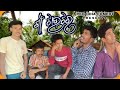 Gan tautor// ଗାଁ ଟାଉଟର // the boys // RKG ODIA COMEDY // odia comedy 2023// odia comedy