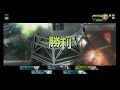 【ex2】ヤマが征く【第１９号高層サイト　高高度電撃戦】