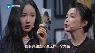 EP9预告：李冰冰挑战反派角色 “阴冷坏女人”演起来很爽《我就是演员之巅峰对决》EP9 花絮 20191221 [浙江卫视官方HD]