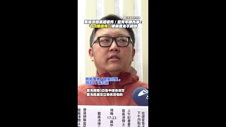 罷吳沛憶案遭退件！藍青年曝內幕：　「AB隊送件」確保罷免不間斷