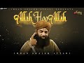 Tu Hai Mera Khuda| Imran Shaikh Attari | New Kalam ( Official Video ) Hamd