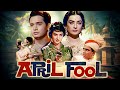 अप्रैल फूल - April Fool (1964) Old Hindi Classic Full Movie | Biswajeet, Saira Banu, Vinod, Jayant