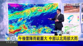 【氣象博士潘大綱】桃園時雨量達117毫米！　午後暴雨水淹腳踝｜三立準氣象｜20160628｜三立新聞台