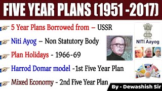 Five Years Plan In India | Planning Commission , NITI Ayog | 5 Years Plan Important Facts |Dewashish