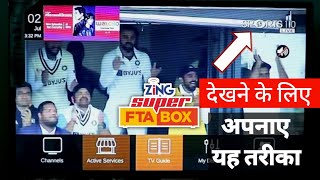 How to watch DD Sports 1.0 for Live Matches on Zing Super FTA Box 🔥| DD Free Dish