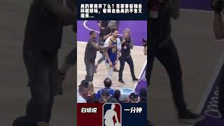 克莱赛后独自环视球场，看得出他真的不舍又沮丧... #克莱 #勇士 #NBA