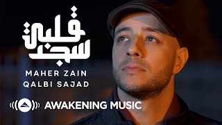 Download Lagu Maher Zain Qalbi Sajad ماهر زين قلبي س... MP3 Gratis