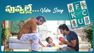 PUVVALLE Full HD Video Song || FCUK Movie Video Songs || Jagapathi Babu || NSE