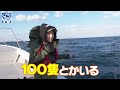 【varivas x tsuri seichika tv 10】sparta tailaba sea bream coaching by cap. ukky in kumamoto