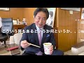 岡山県総社市長。カップヌードル好き。