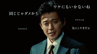 小栗旬、自らの葛藤を世の中に語りかける　ツッコミに「ご意見様々結構だ」　「三井住友カード プラチナプリファード」新CM