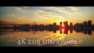 晴海ふ頭 4K 21:9 UltraWide (3840-1644) 夕暮れタイムラプスとウミネコ